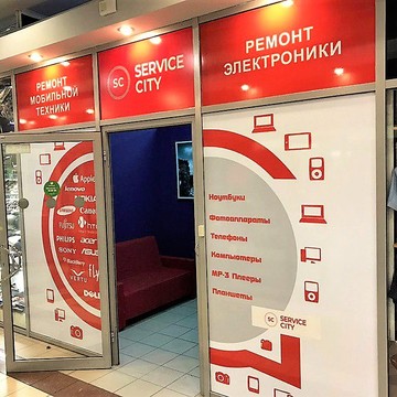 Сервисный центр Service City на Академической фото 2