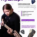Фотография специалиста Пушкарт Есения