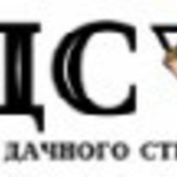АДС - Академия Дачного Строительства фото 1