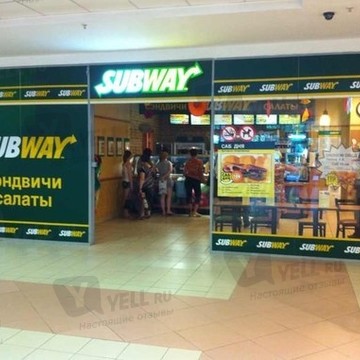 Ресторан быстрого питания Subway в Свердловском районе фото 2