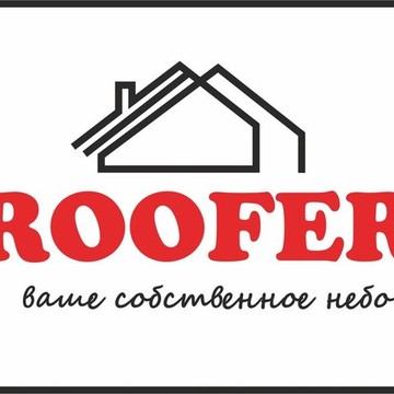 Roofer фото 2