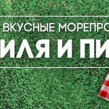 Магазин Сахалинский икорный дом в Москве фото 1