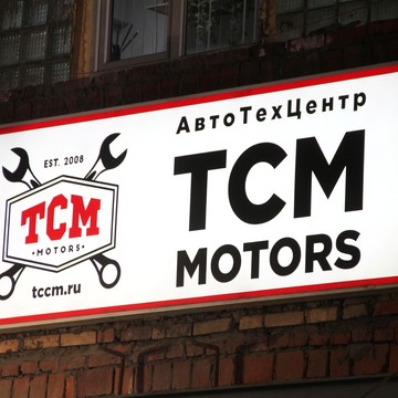 АвтоТехЦентр TCM Motors фото 1