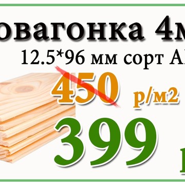 Торговая компания АрхЛес в Красногвардейском районе фото 1