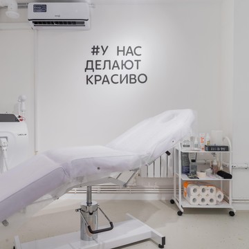 Кабинет лазерной эпиляции и эстетической косметологии на Серебрянической набережной, 27 фото 2