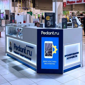 Сервисный центр Pedant.ru на улице Красных Зорь фото 2
