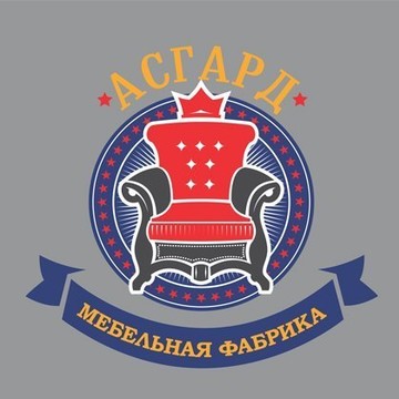 Мебельная фабрика Асгард фото 1