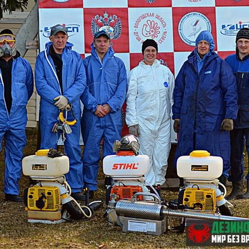 Дезинфектор Красный Жук фото 2