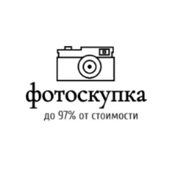 Фотоскупка ру фото 1