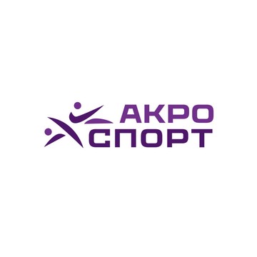 Клуб спортивной акробатики Акро Спорт Шилово фото 1