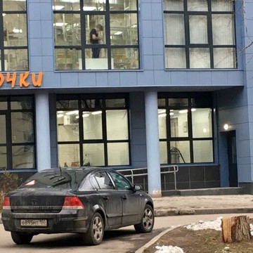 Магазин Цветочки Alex&amp;Mega Group м.Тушинская фото 2