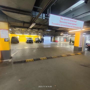 Автомойка Мойка М3 на улице Савушкина фото 3