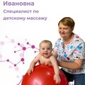 Фотография специалиста Столетова Людмила Ивановна