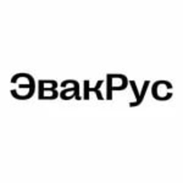 ЭвакРус фото 1