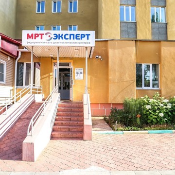 Центр МРТ-Эксперт на улице 220 Стрелковой Дивизии фото 1