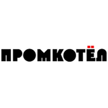 ПромКотёл фото 1