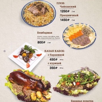 Ресторан «Статус» фото 1