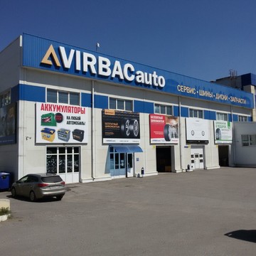 Магазин и автосервис VIRBACauto в Дзержинском районе фото 2