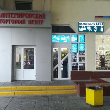 LiLi на Кантемировской улице фото 1