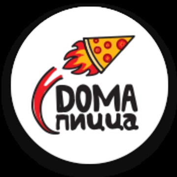 Служба доставки DOMA Пицца фото 1