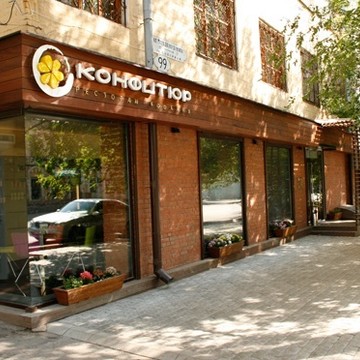 Кофейня Конфитюр на улице Льва Толстого фото 1