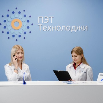 Центр ядерной медицины ПЭТ-Технолоджи на Еричной улице фото 1