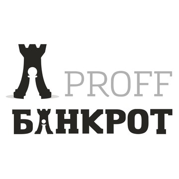 Юридическая компания Профф Банкрот на Семёновской набережной фото 1