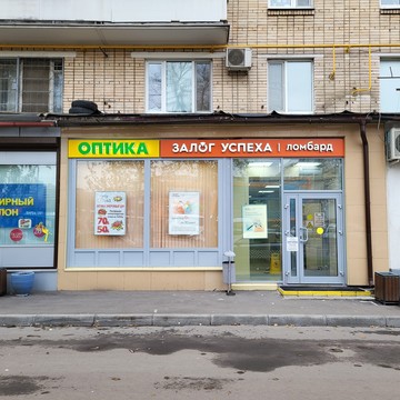 Залог Успеха - Медведково 2 фото 1