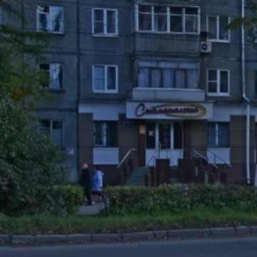 Комильфо на проспекте Ленина фото 1