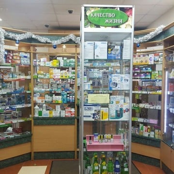 Аптека Илан в Москве фото 3