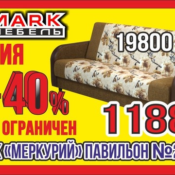 Мебельный магазин Ладья на Пограничной улице фото 2
