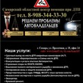 Фотография специалиста Шнырев Олег Геннадьевич