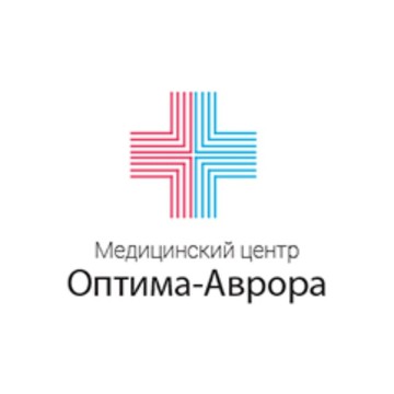 Медицинский центр «Оптима-Аврора» фото 1