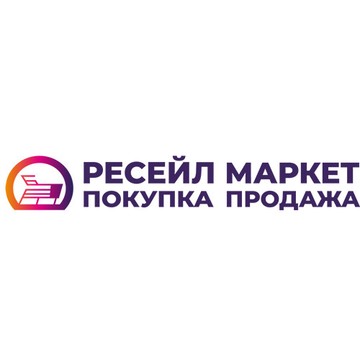 Ресейл Маркет - покупка и продажа б/у вещей фото 1