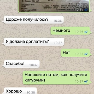 Магазин кигуруми Kigumoda фото 3