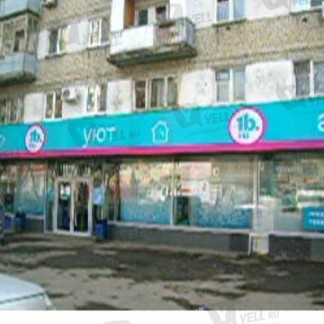 Магазин Рубль Бум и 1b.ru на проспекте Энтузиастов, 33 фото 1