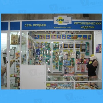 Ортопедический салон Ортолайн на Литовском бульваре фото 1