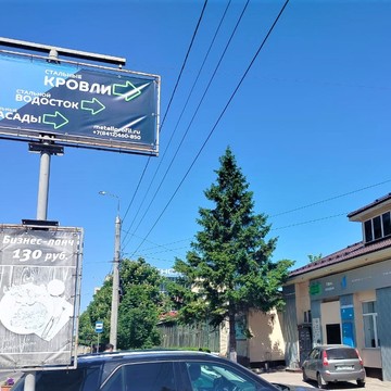 Компания МЕТАЛЛ ПРОФИЛЬ фото 2