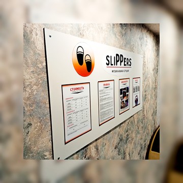 SLIPPERS - студия музыкального развития фото 3