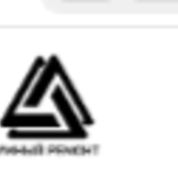 умный ремонт фото 1