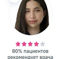 Фотография специалиста Исаева Гюльмира Шарафутдиновна