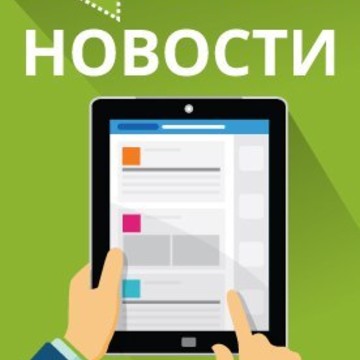 Современный портал Омска Om1.ru фото 2