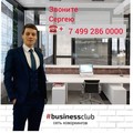 Фотография специалиста Горбатюк Сергей