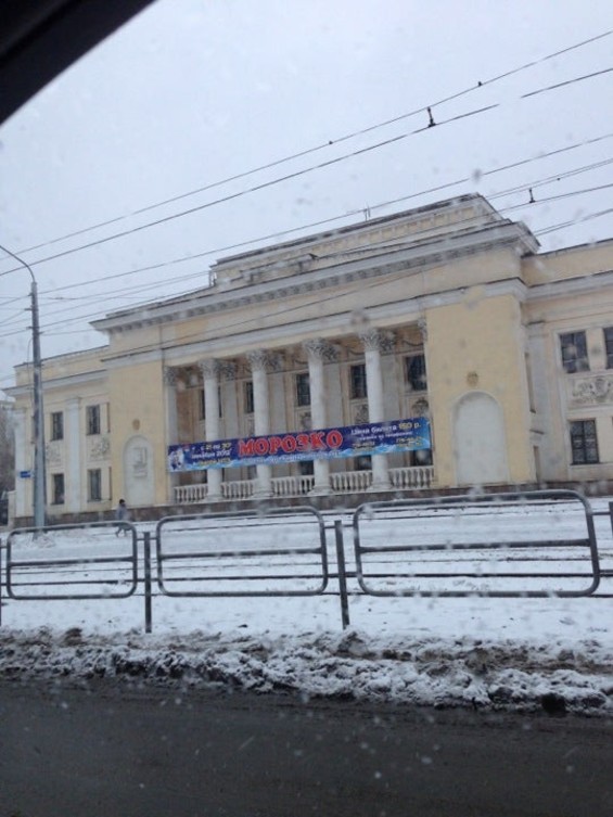 Дворец чтз челябинск. Челябинск Ленина 10 театр ЧТЗ. Театр ЧТЗ Челябинск сцена. Театр ЧТЗ Челябинск зал.