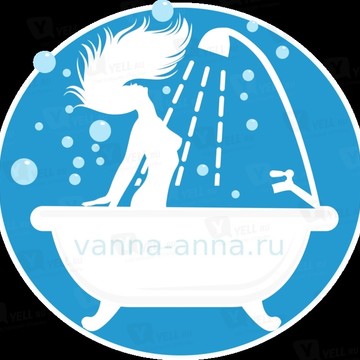 Ванна-Анна фото 1