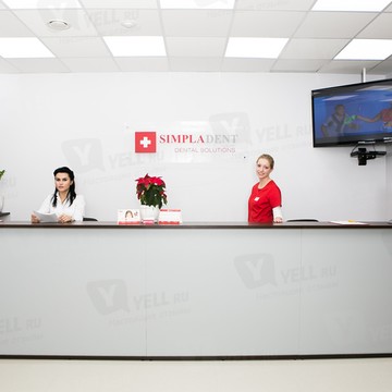 Центр имплантологии SIMPLADENT (Симпладент) на Пролетарской фото 1