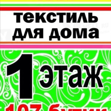 Гармония на проспекте Комарова фото 1