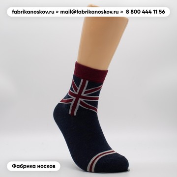 Интернет-магазин Фабрика носков в Каменск-Уральском фото 2