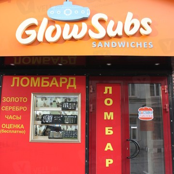 Glow Subs фото 2