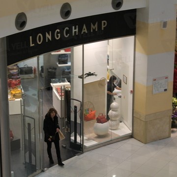 Бутик сумок и кожгалантереи Longchamp на Ленинградском шоссе фото 1